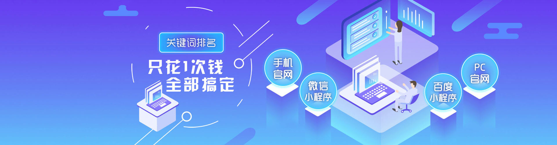 肥乡信息流开户