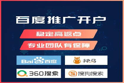 传统企业转型中的信息流大师策略