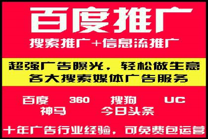 今日头条信息流广告的投放策略与效果评估——基于多个成功案例